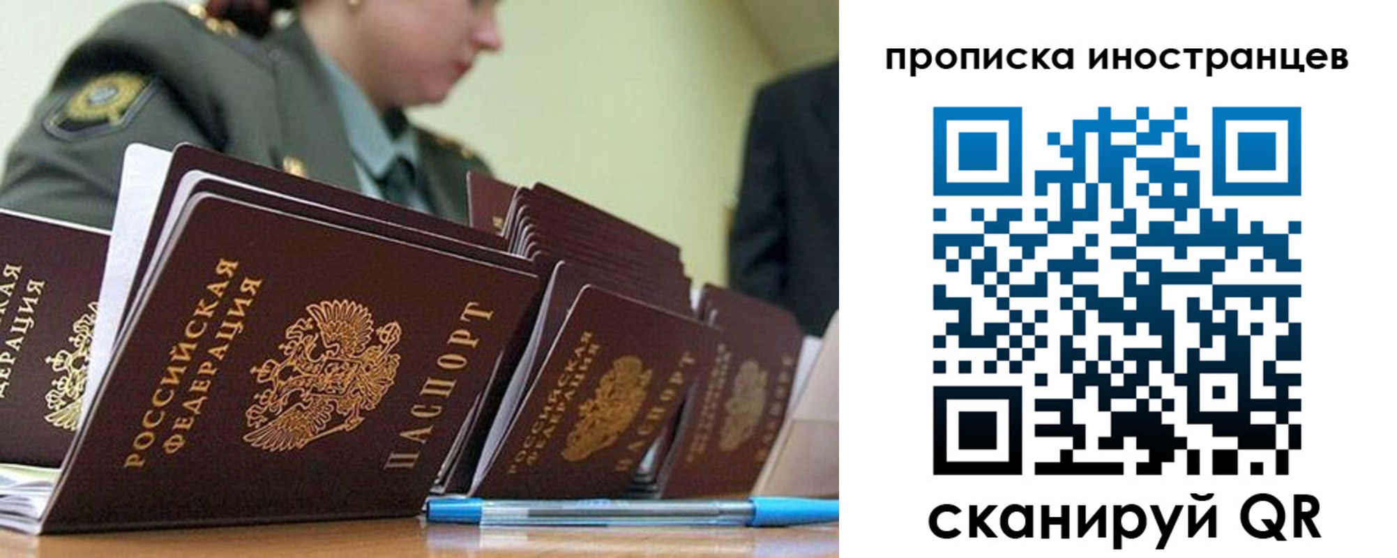 пропишу в квартире в Инте